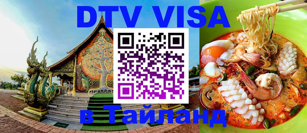 Оформление DTV визы под ключ: стоимость и тарифы, только загранпаспорт - Варшава 